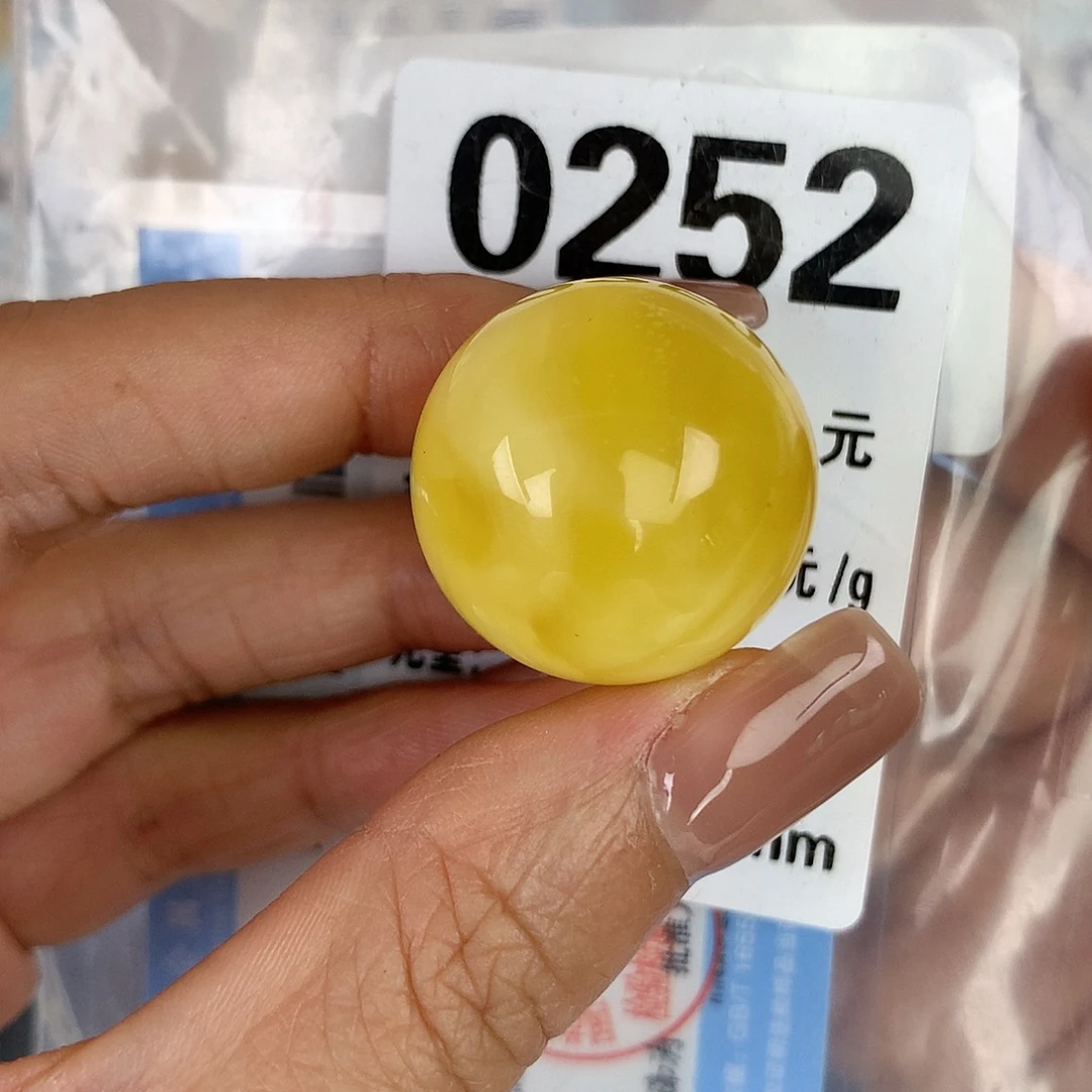 蜜蜡未镶嵌珠宝奇石24.1 两颗粉