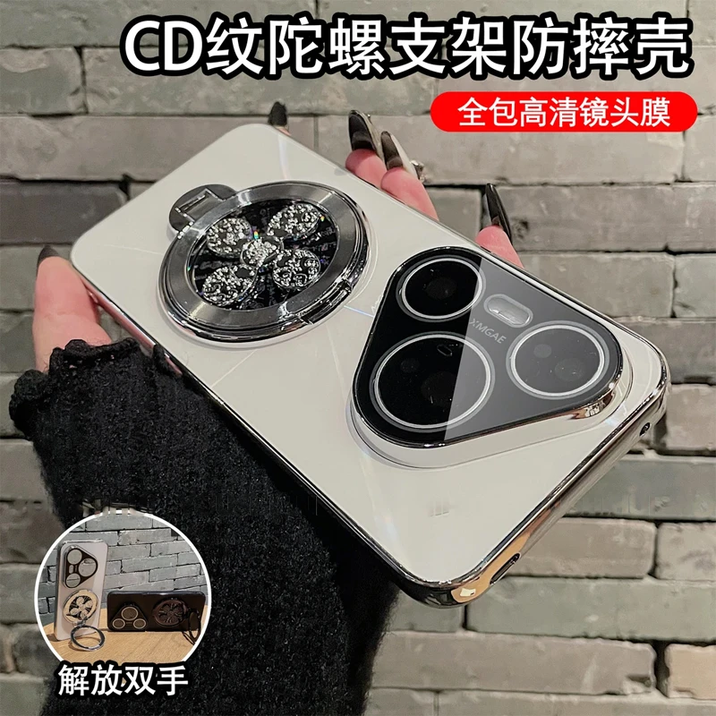 CD纹镭射适用华为Pura80/pro+/ultra解压支架手机壳全包保护简约