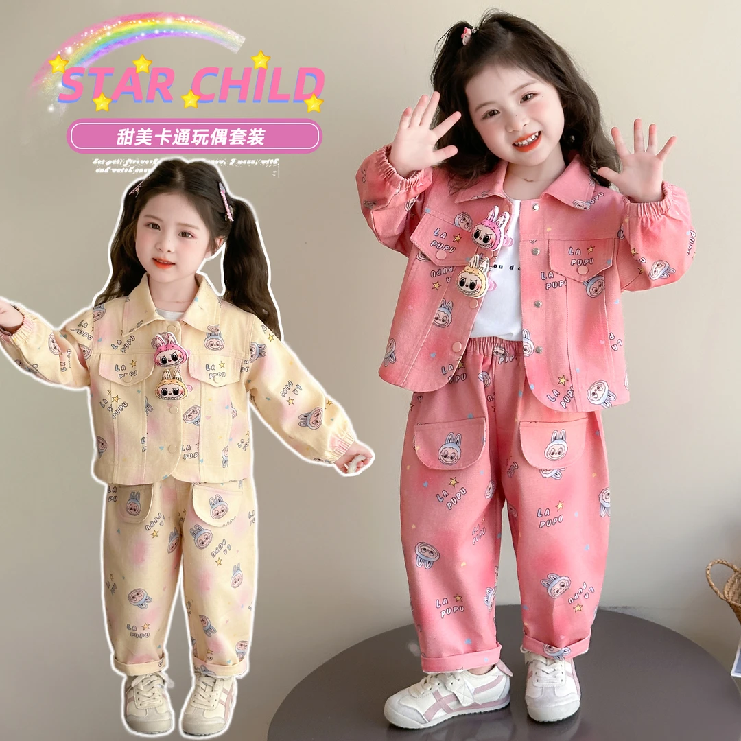 女童拉布布秋款套装新款洋气儿童牛仔外套小女孩春秋装休闲两件套