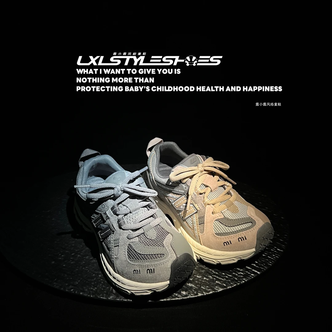 【870016】儿童慢跑鞋复古潮流轻便透气N字韩版男女童运动鞋厚底