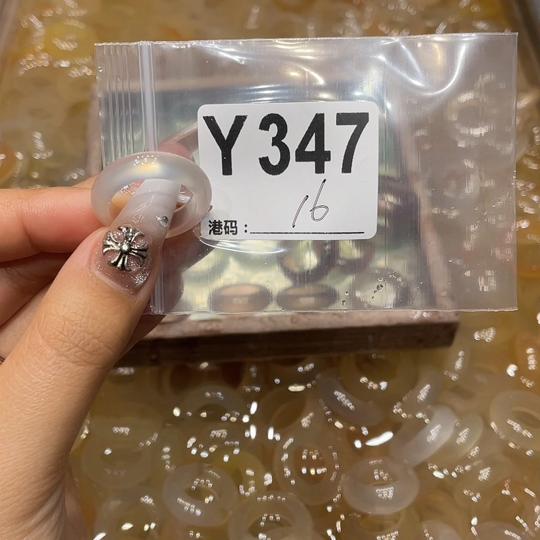 玛瑙/玉髓未镶嵌戒指347