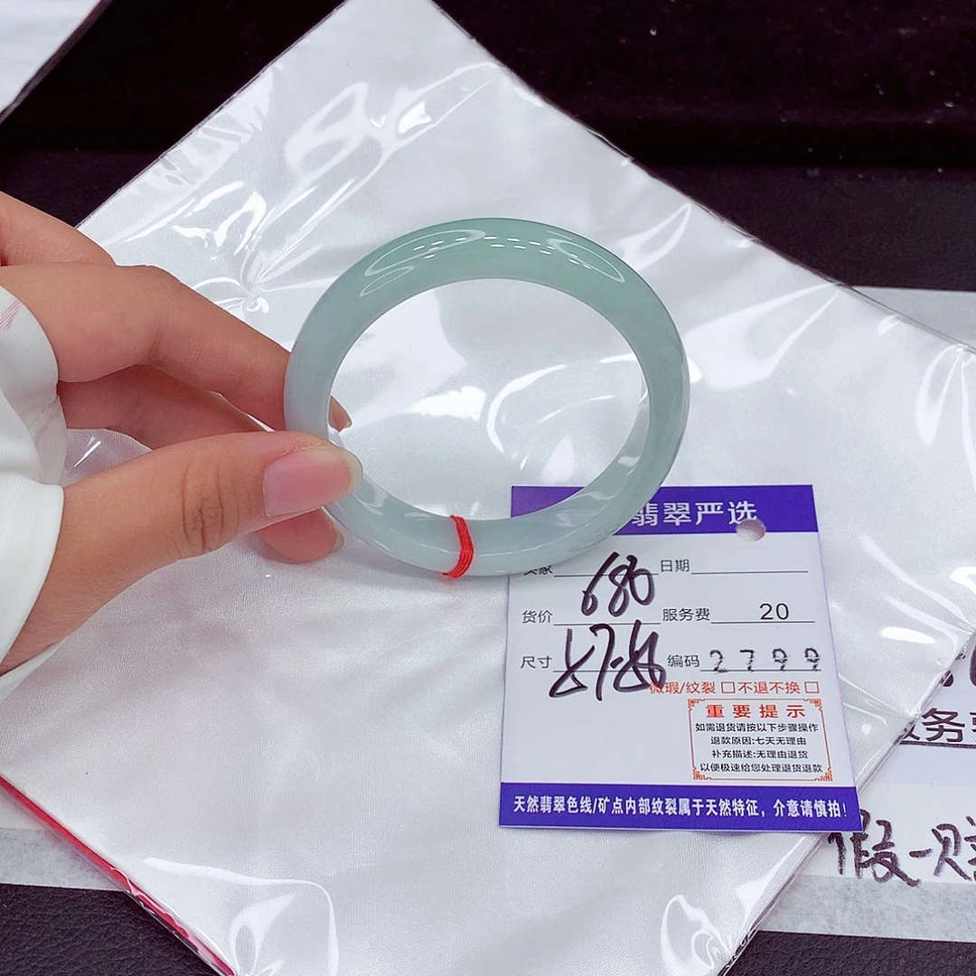 未镶嵌手镯翡翠57