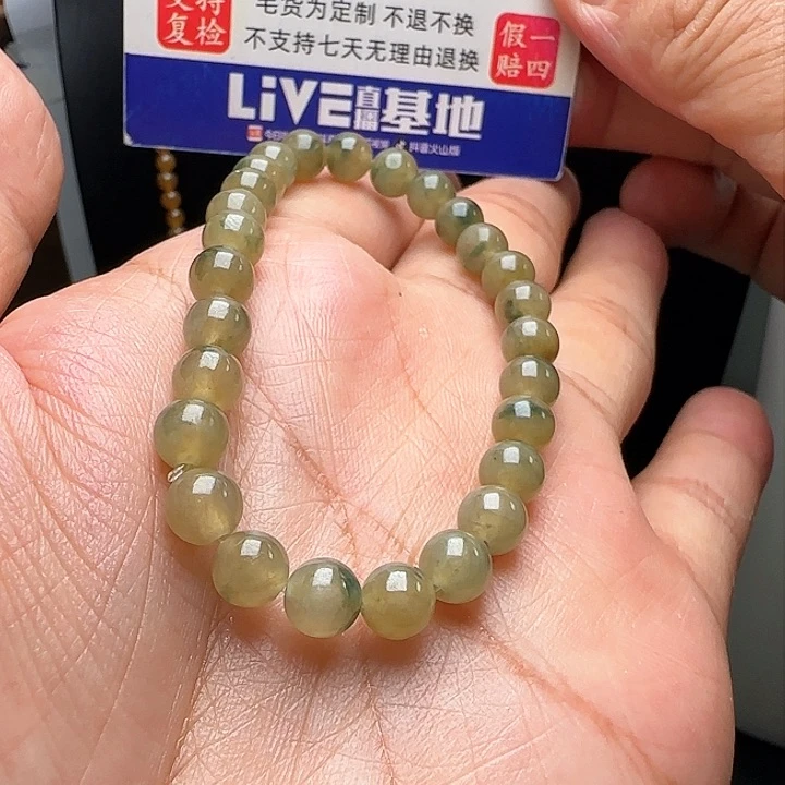 定制翡翠未镶嵌冰黄手串黄加绿卡6.5不退不换