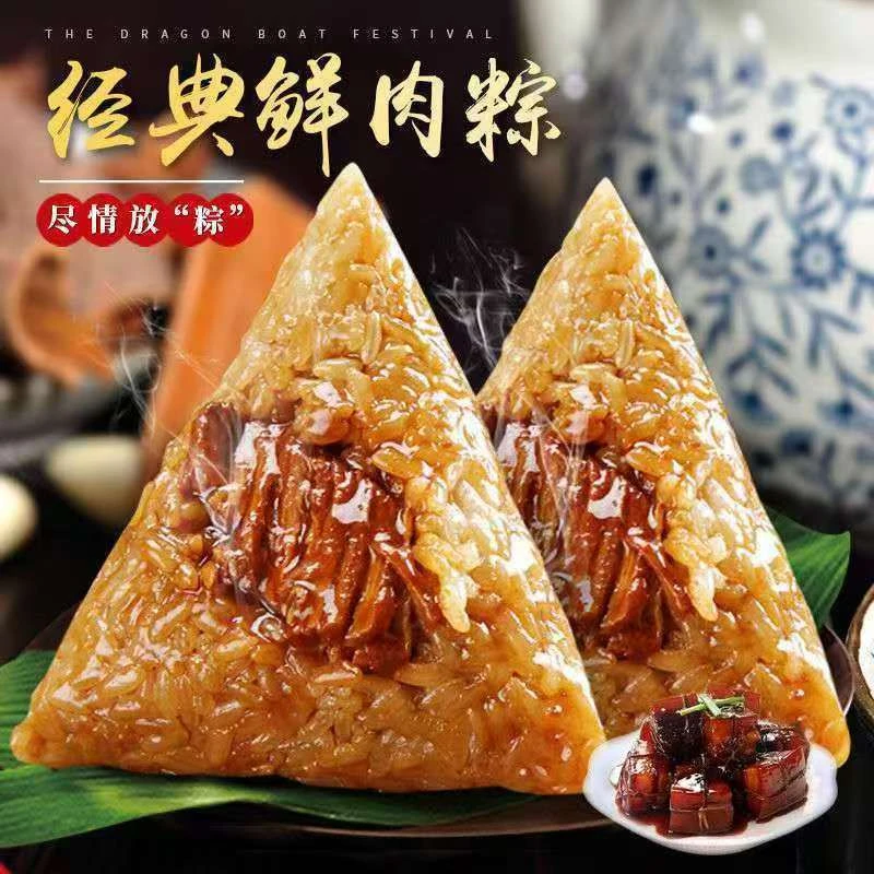 【12枚】鲜肉粽子嘉兴风味早餐粽子精致传统小肉粽