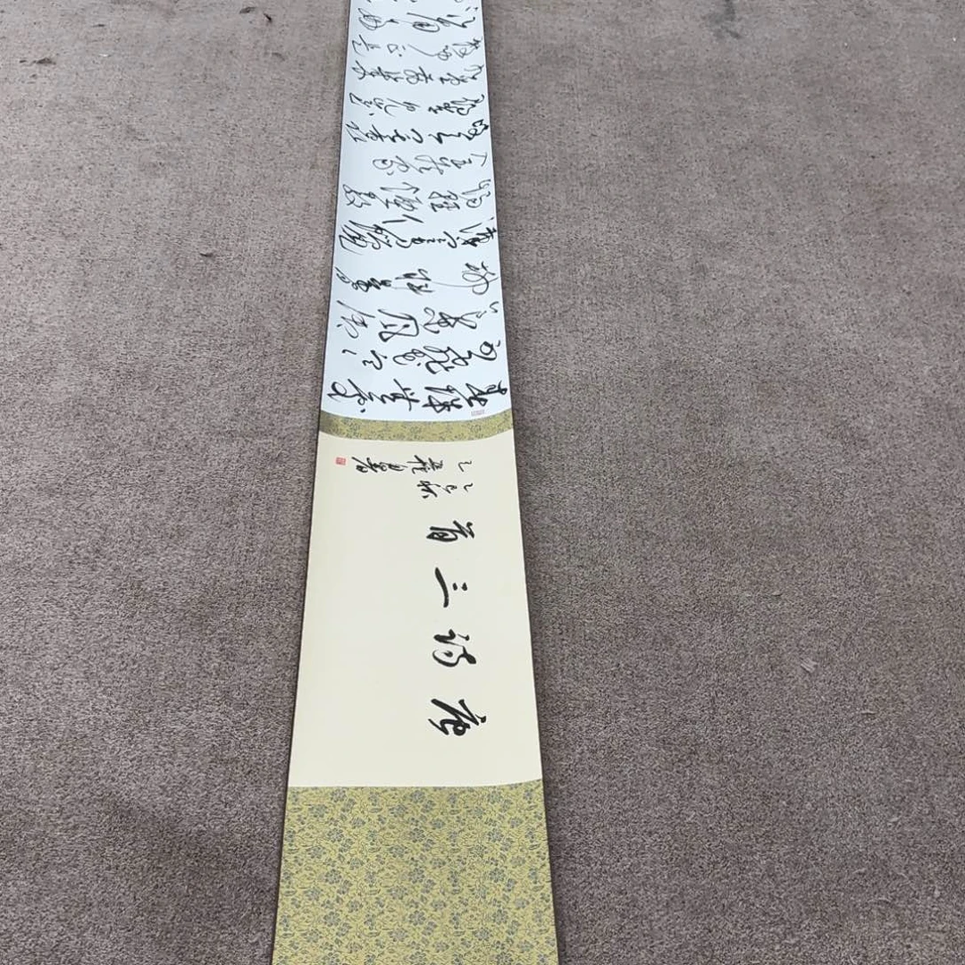 书法书法WXQ老师作品