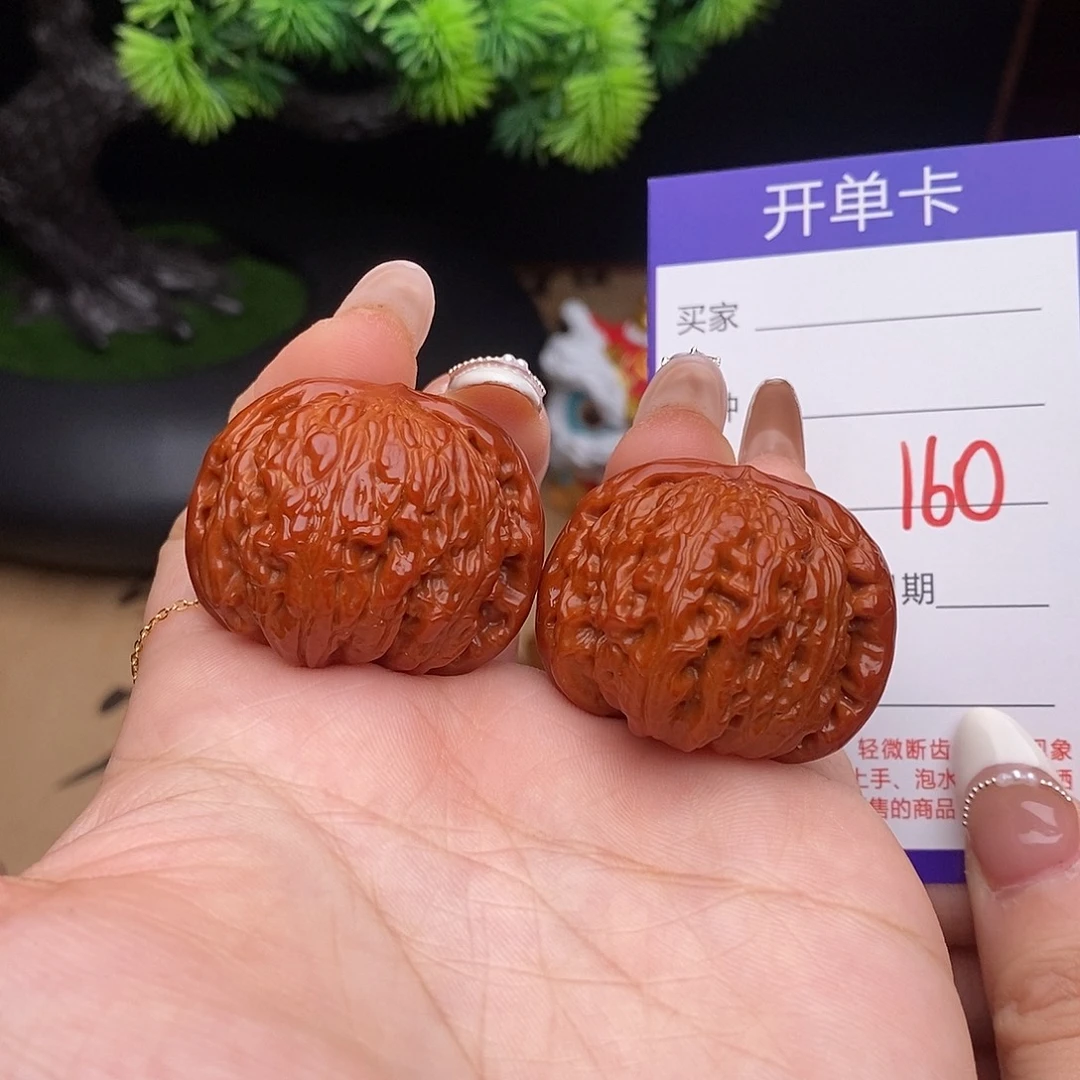 吊坠文玩核桃160号36白