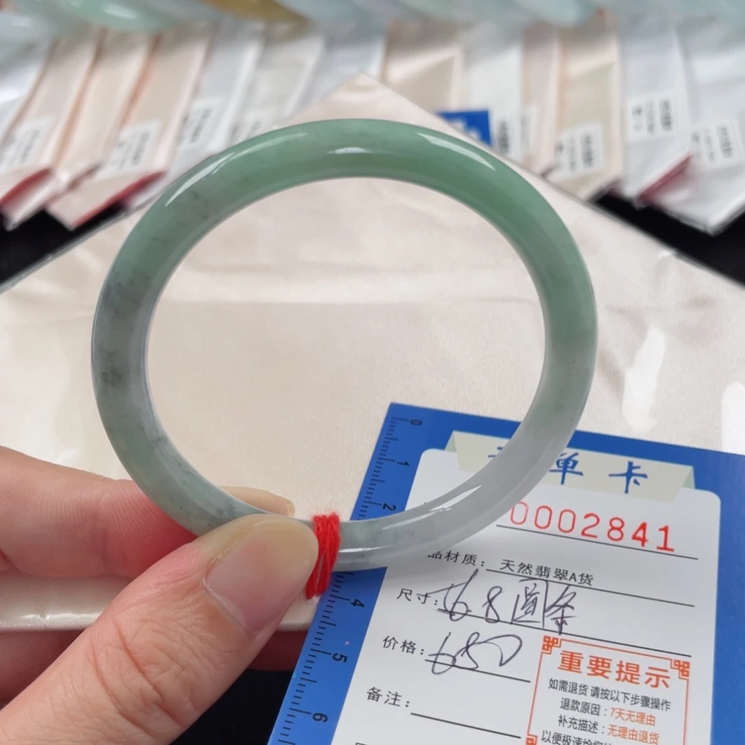 翡翠手镯未镶嵌翡翠手镯圆条56.8