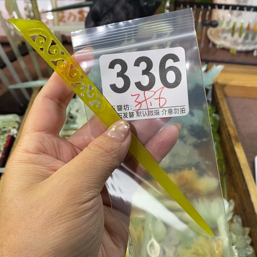 武***幺蛇纹石玉合金发饰