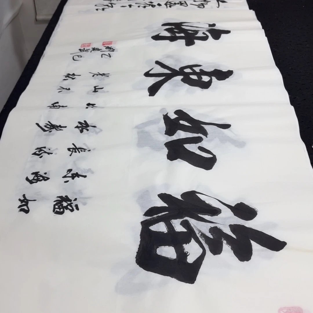 书法老师精品老师