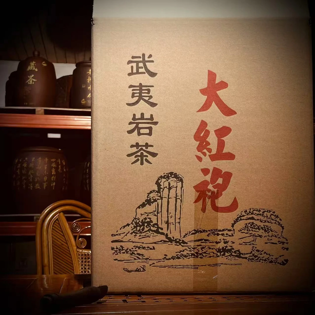 态牛【臻存】250克 罐装 武夷岩茶
