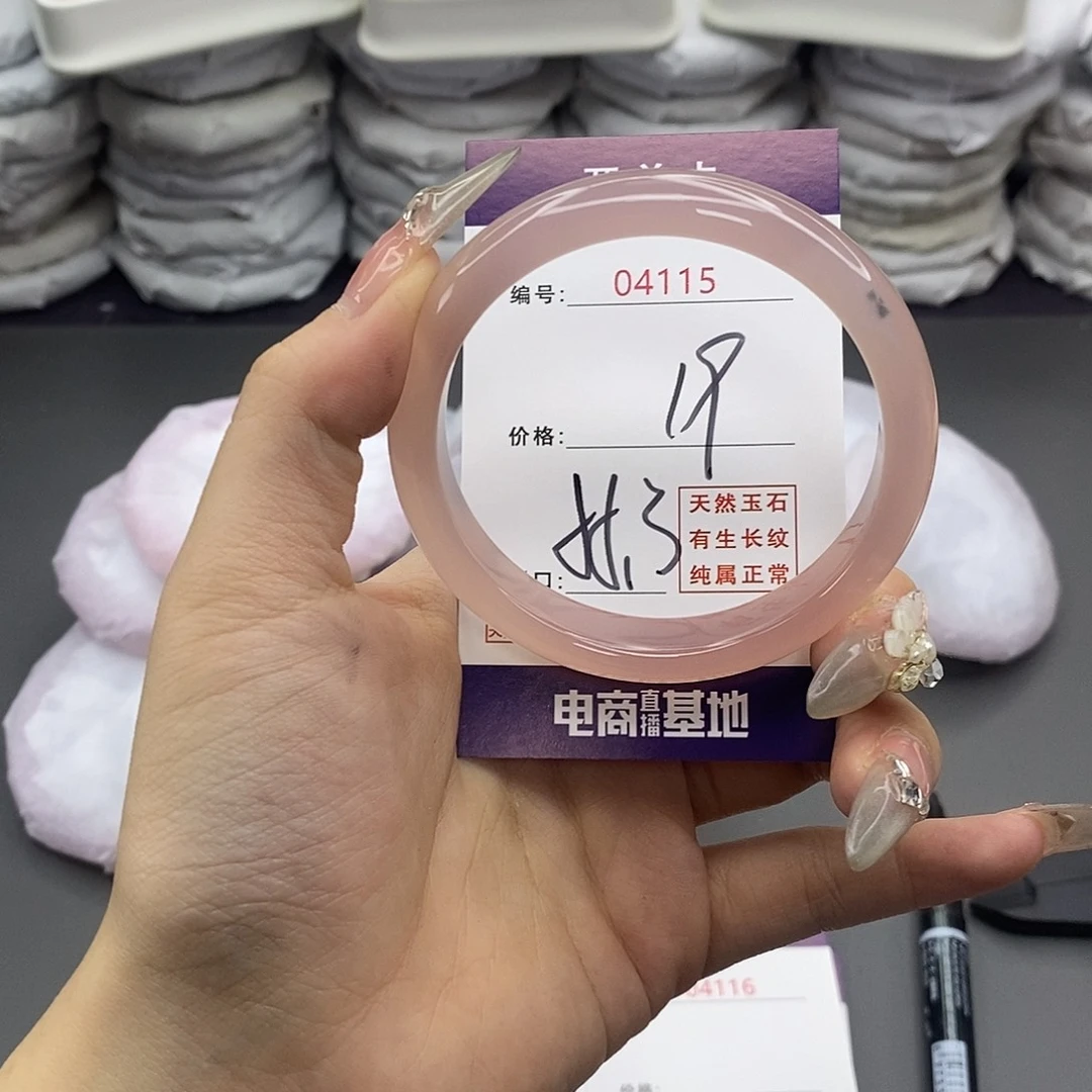 玛瑙/玉髓足银镶嵌手镯4115