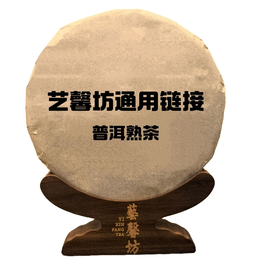 001 高枕无忧厚砖 普洱熟茶