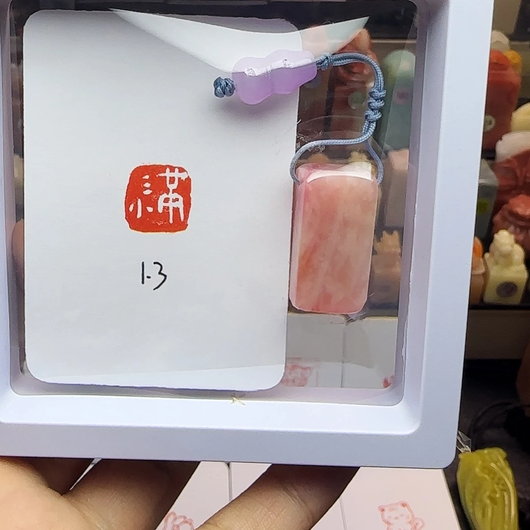 印石寿山石1.3小满 桃花粉冻 手工篆刻