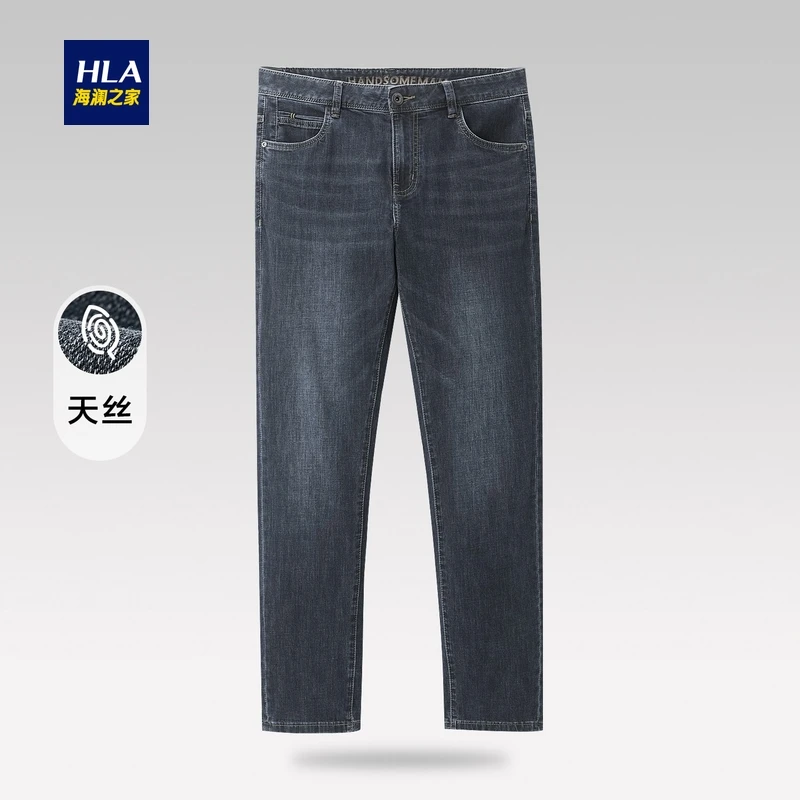 HLA/海澜之家含桑蚕丝五袋款微弹牛仔裤男春夏舒适时尚休闲裤子男
