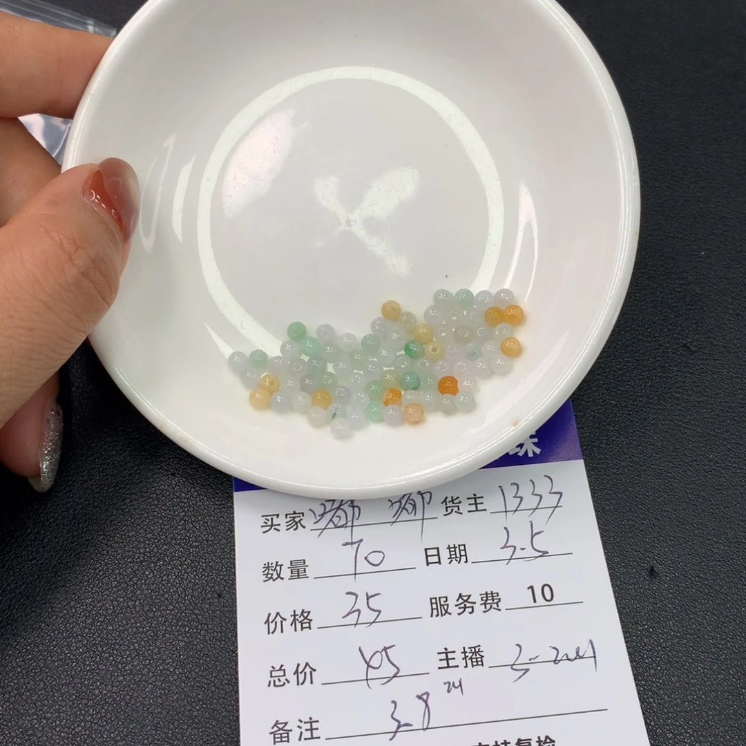 翡翠手链未镶嵌嘟*o