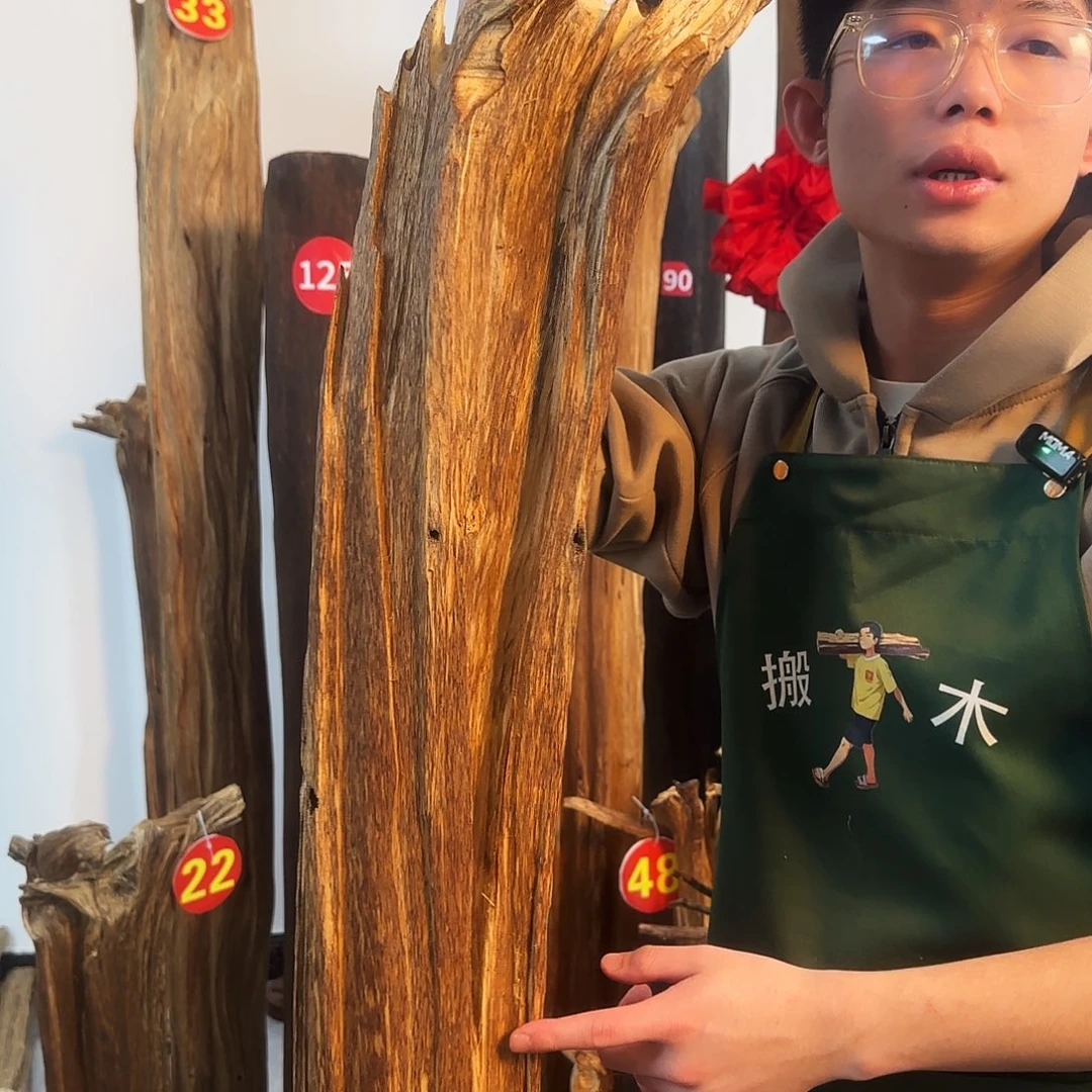 沉香摆件天然沉香原木摆件➕底座