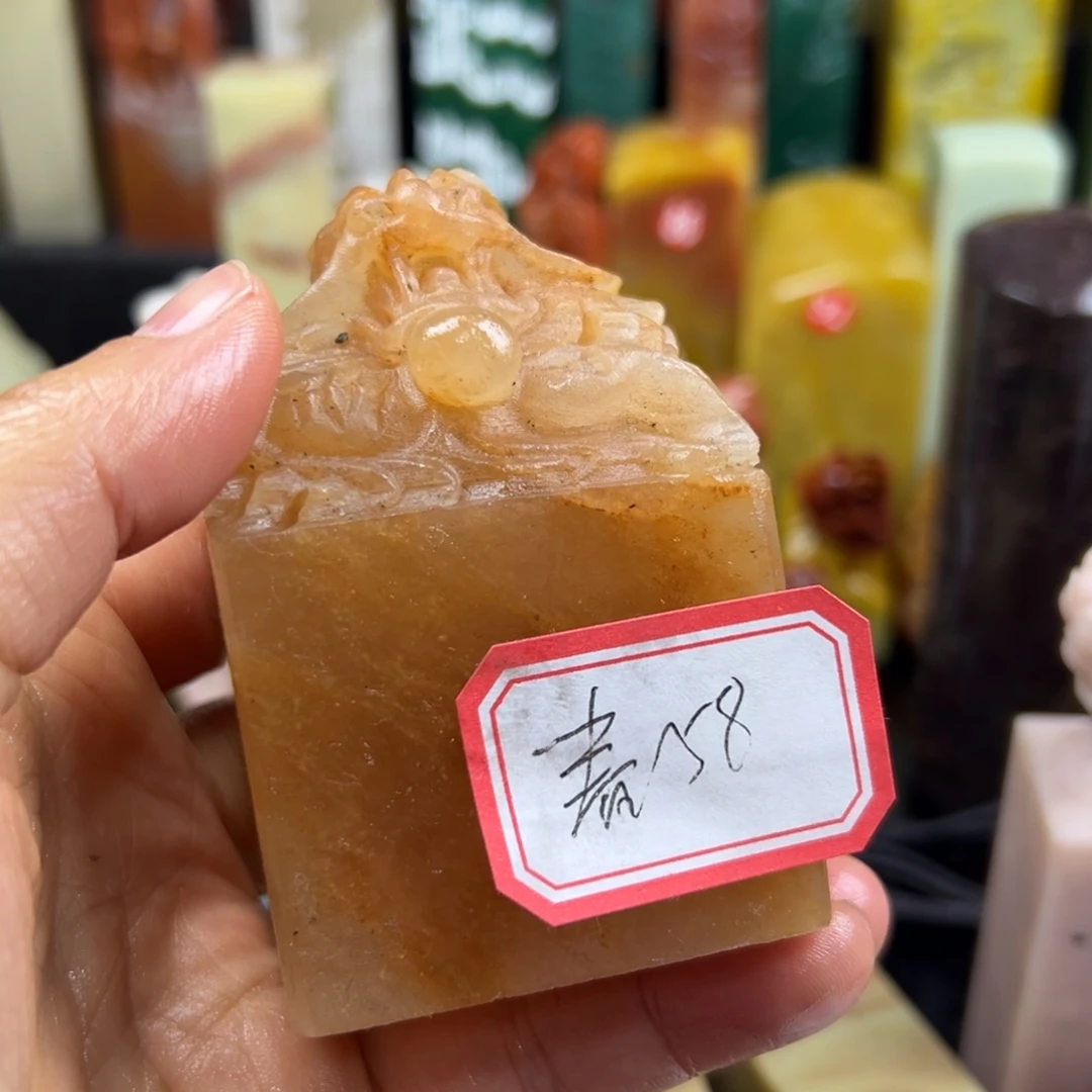 寿山石印石春我也很开心