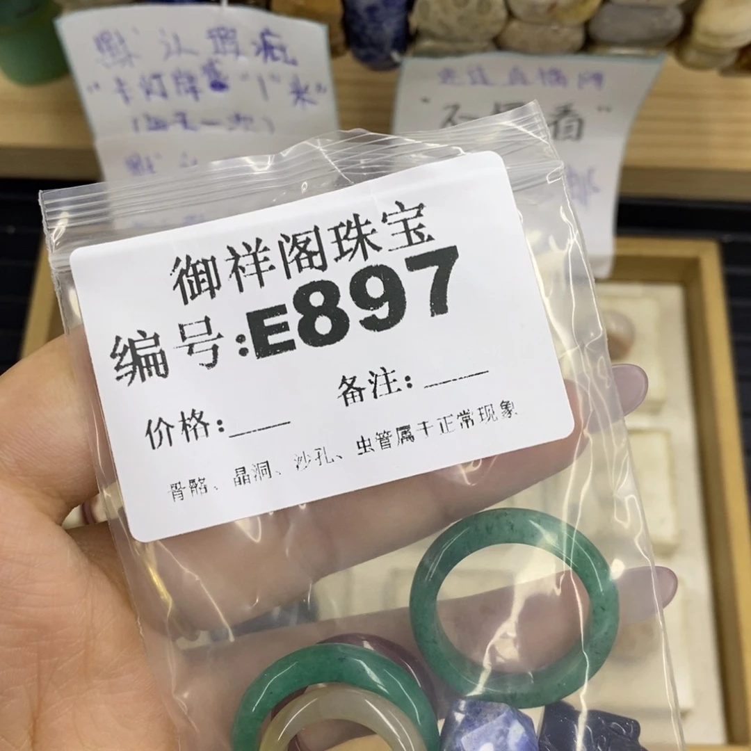 合金硅化珊瑚戒指錦*.