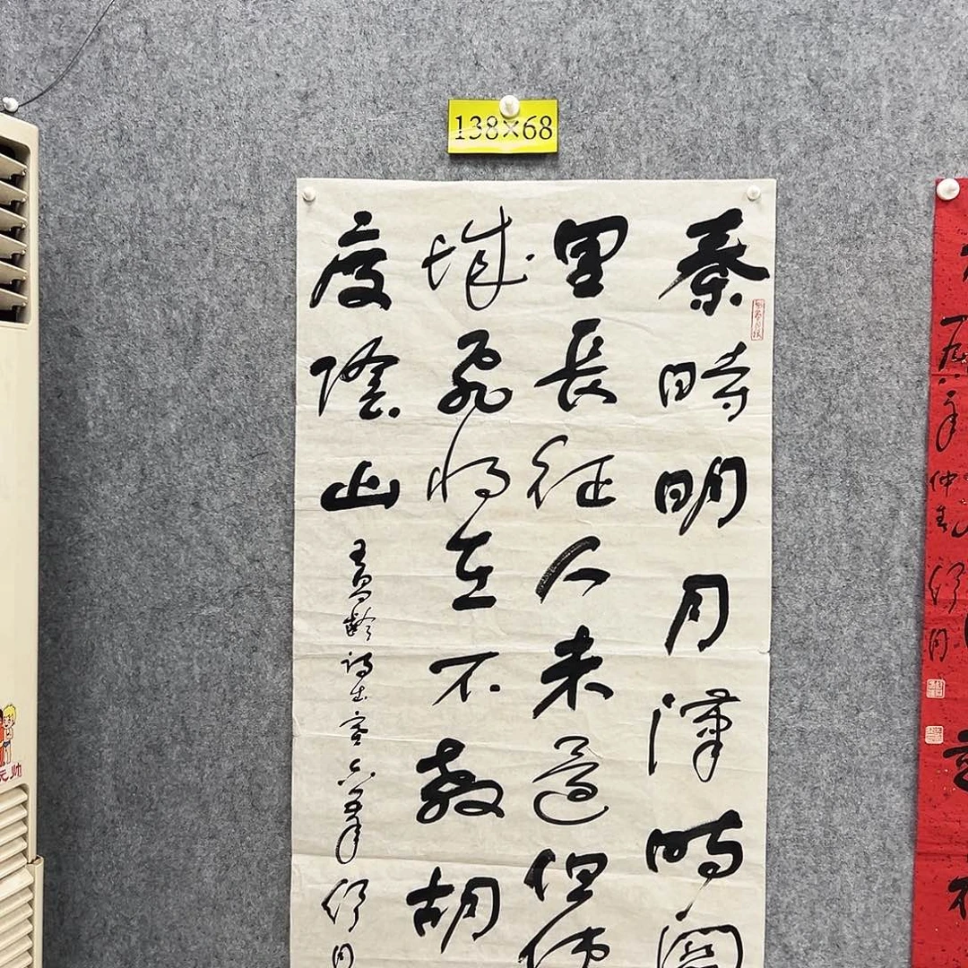 书法书法精品一副