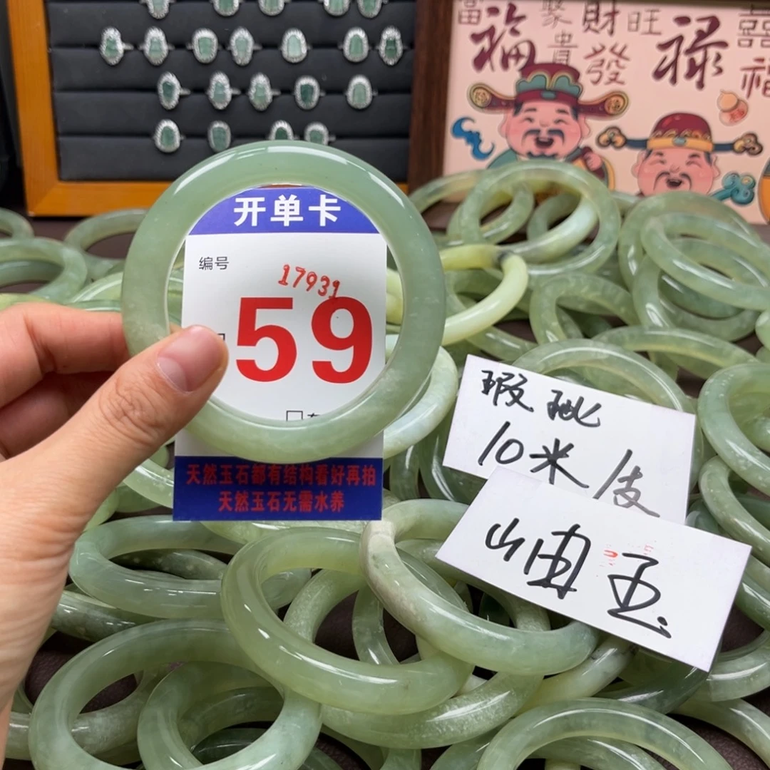 清***秋蛇纹石玉未镶嵌手镯