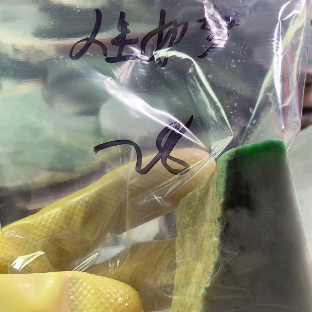 翡翠裸石人**梦天然翡翠