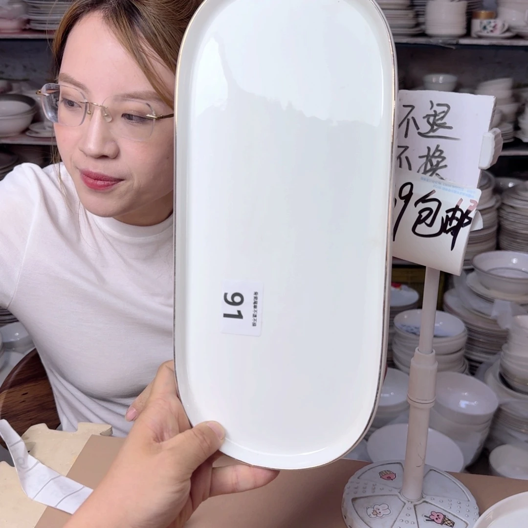 骨瓷14英寸鱼盘托盘35*24cm一个瑕疵品不忒不还
