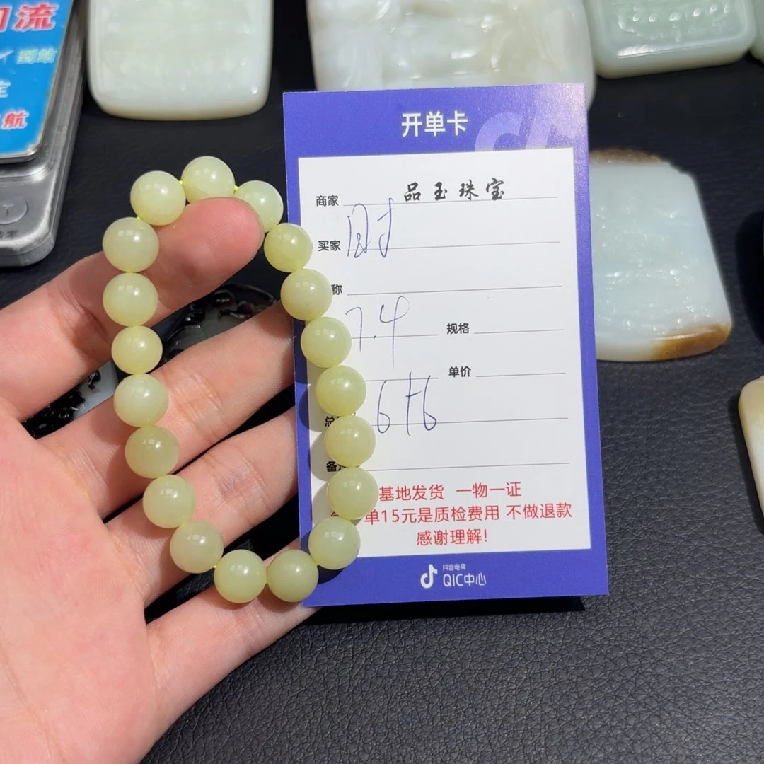 和田玉未镶嵌颈饰时**雪
