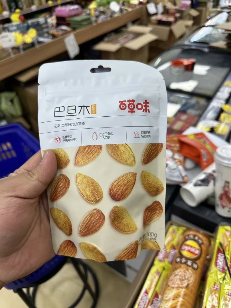 【到期日9.30】奶油味手剥带壳巴旦木100克