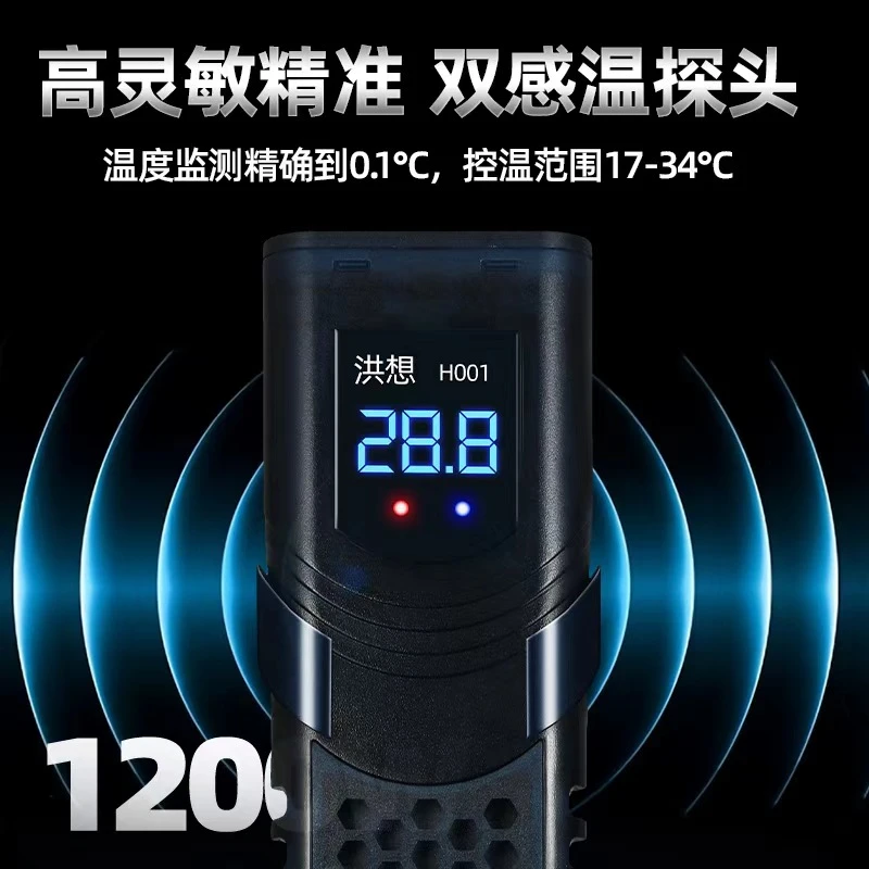 智能变频PTC加热棒离水断电超温断电精准控温