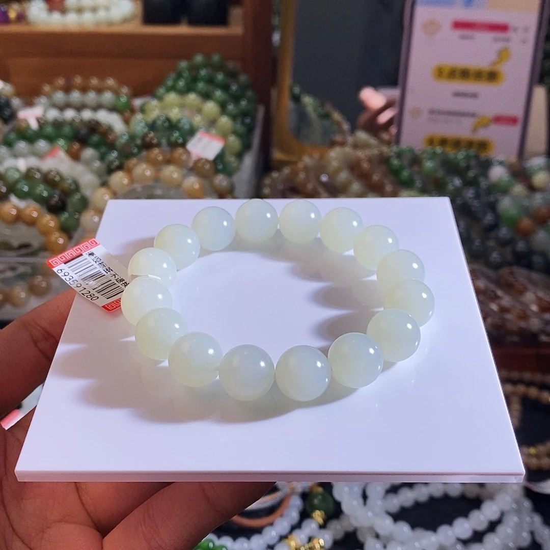 手链未镶嵌和田玉