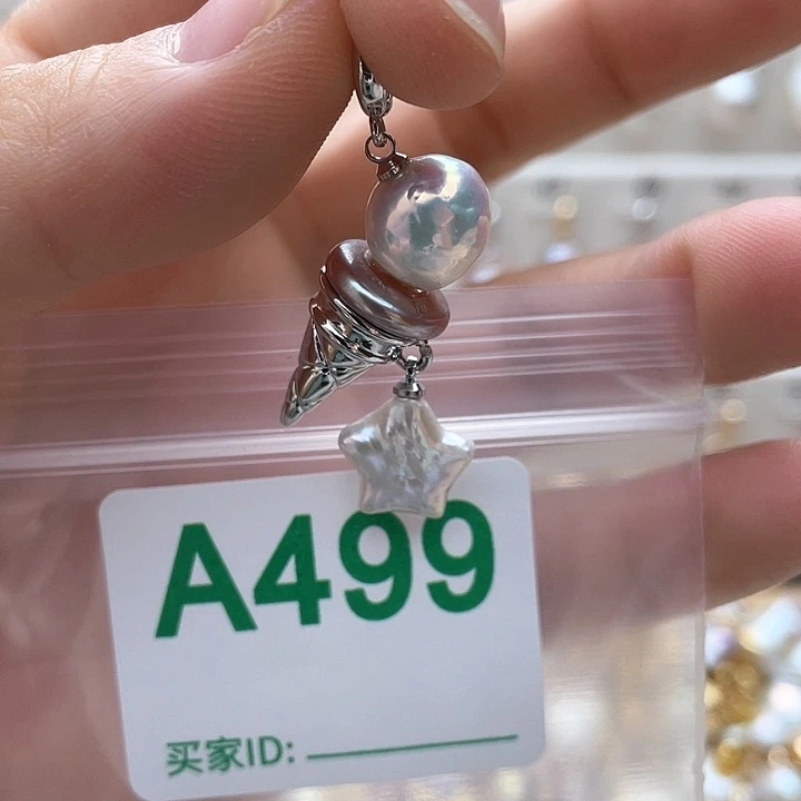 淡水珍珠天然珍珠。  漏 漏 漏未镶嵌