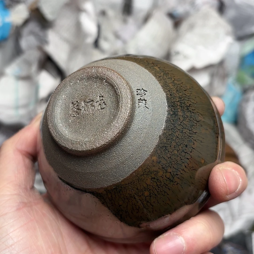 茶盏建盏主人杯一只