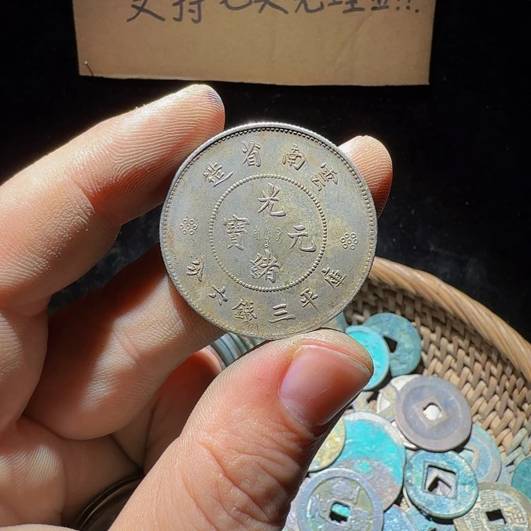 唐***华铜小李小李工艺品钱币054