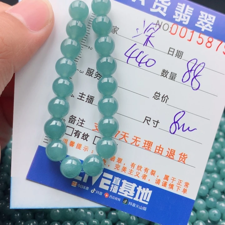 深***叔未镶嵌手链翡翠多样性