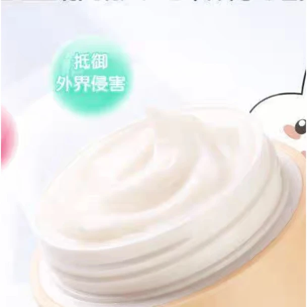 大庆仓 坚果倍护霜50g（限使用日期29年2月）