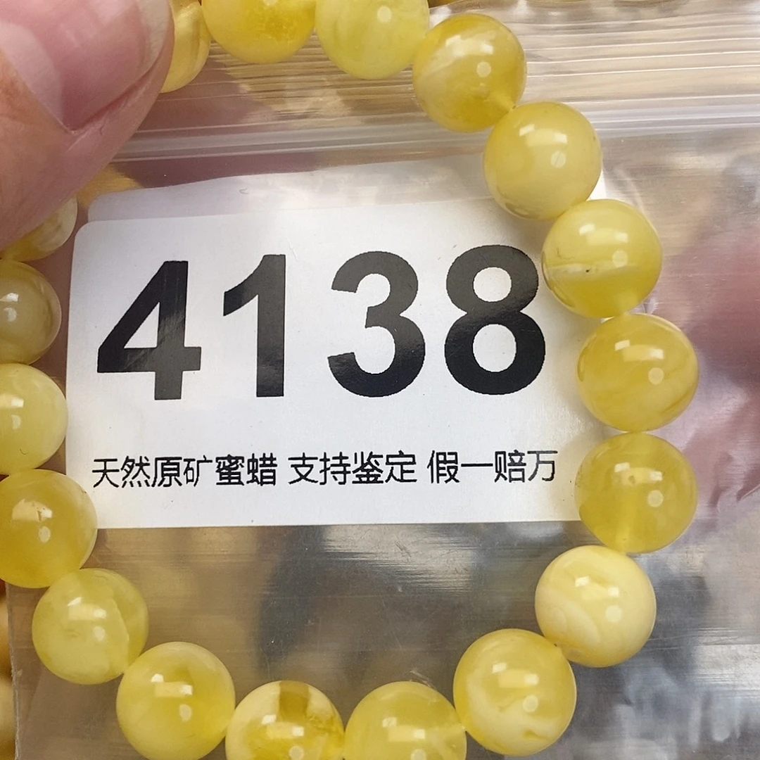 蜜蜡未镶嵌珠宝奇石10