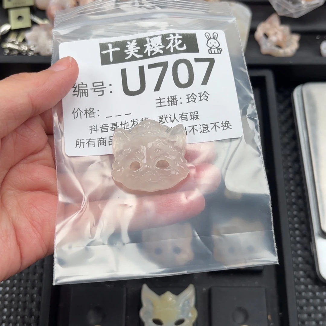 玛瑙/玉髓颈饰未镶嵌想****猫