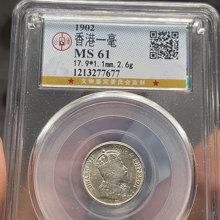 银如图所说的一个