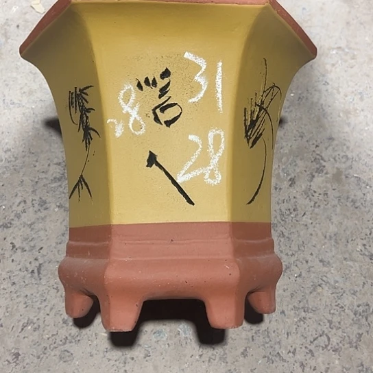 紫砂工艺厂……紫砂工艺厂……