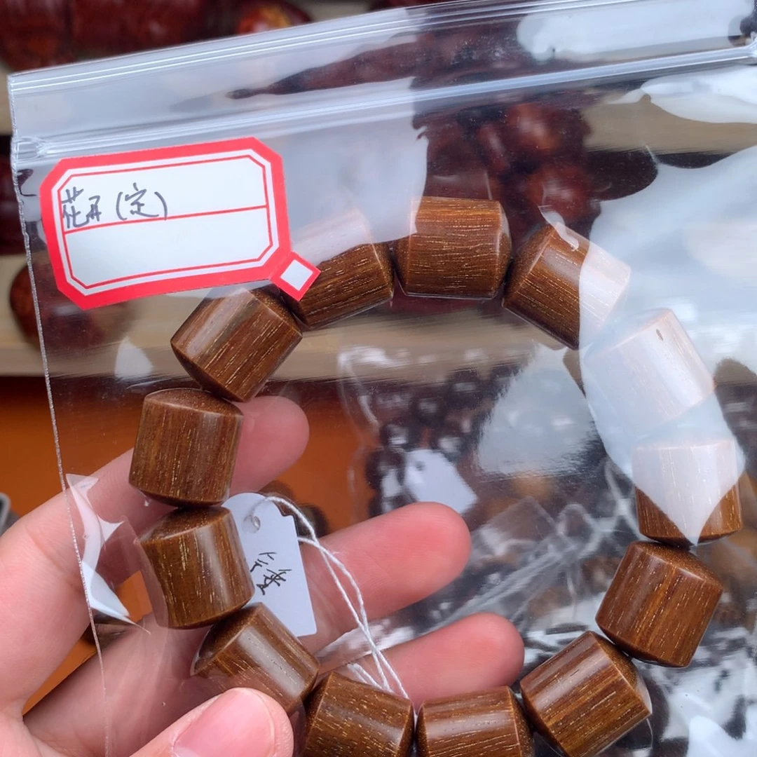 木花**年贡木回血。。。。。。