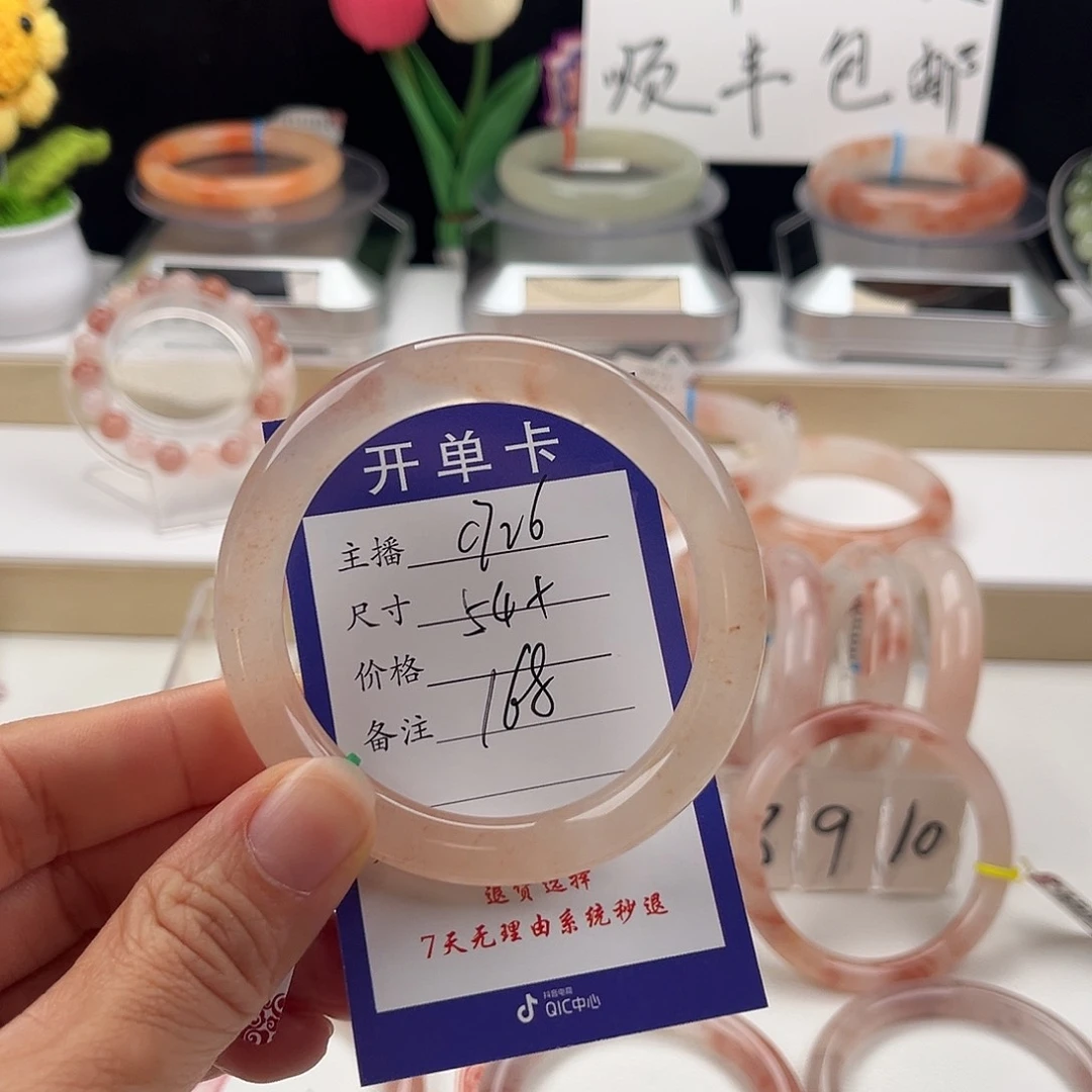 石英质玉手镯未镶嵌