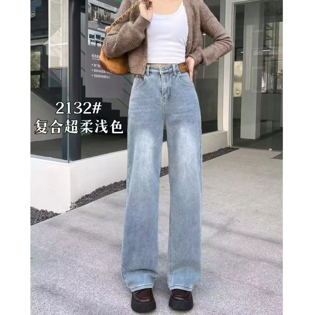 3007裤长100加绒加厚直筒牛仔裤冬季高腰显瘦垂感小个子宽松阔腿