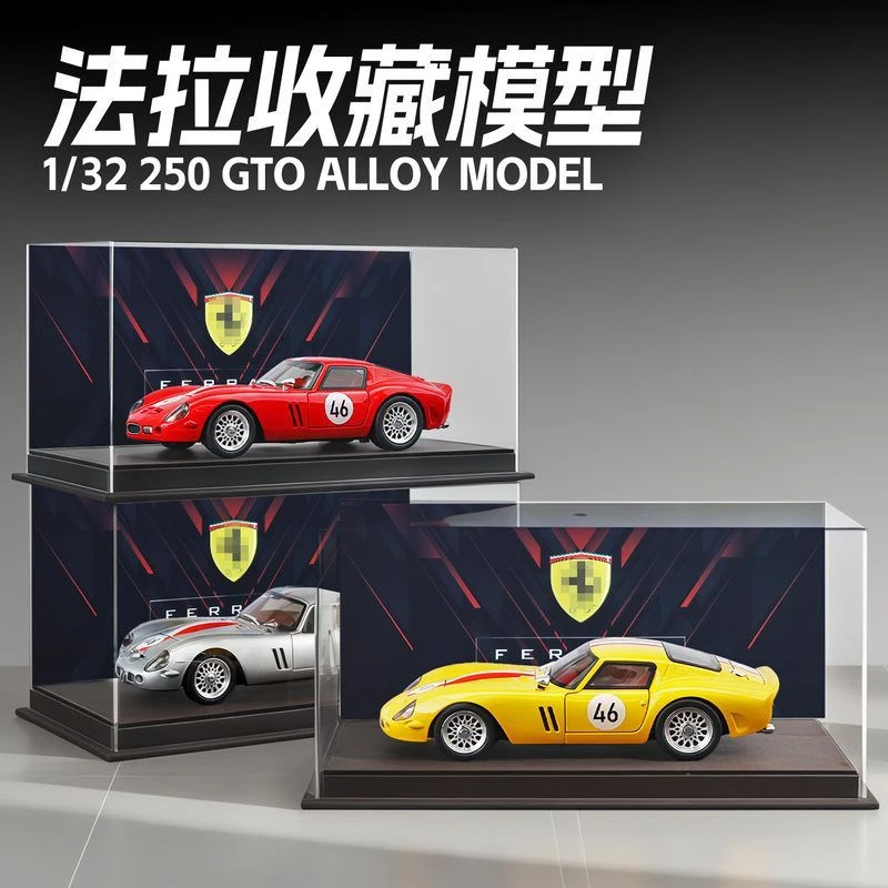 1/32经典250GTO跑车仿真儿童声光回力法拉利老爷车合金车模型玩具