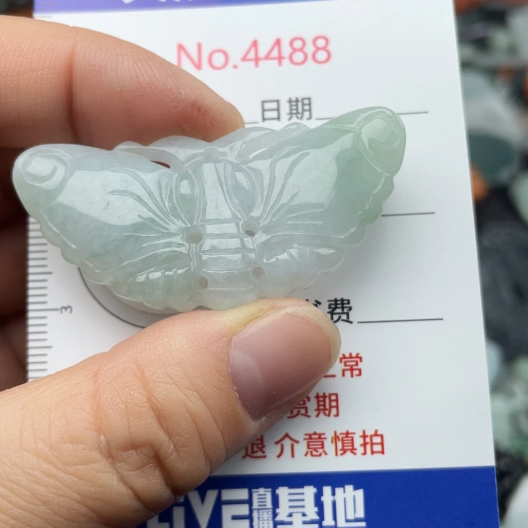 翡翠未镶嵌挂件4488