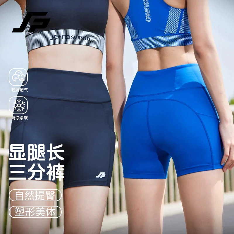 【女三分裤】压缩裤翘臀长腿三个口袋紧身高弹运动短裤速干跑步高腰