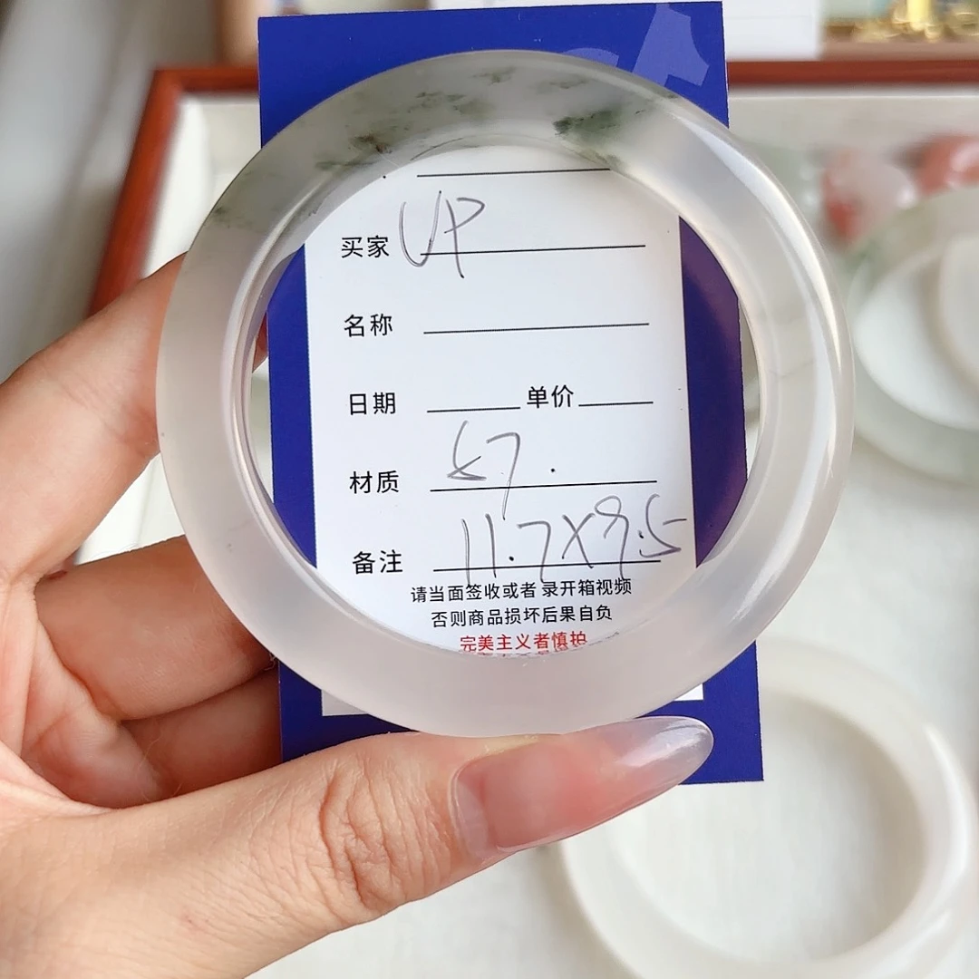 U***p石英质玉手镯未镶嵌
