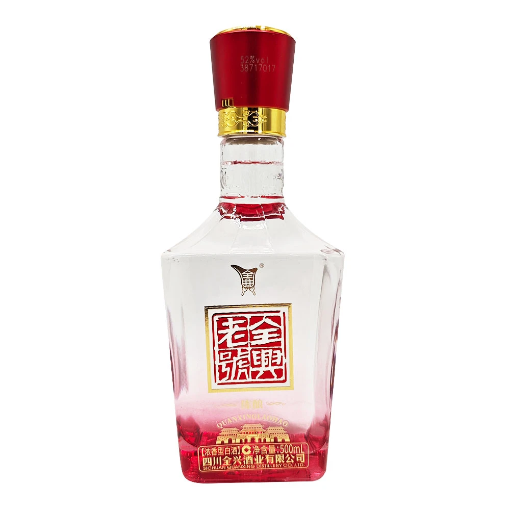 全兴大曲老号·陈酿 2024年 浓香型白酒 1瓶装52度500ml