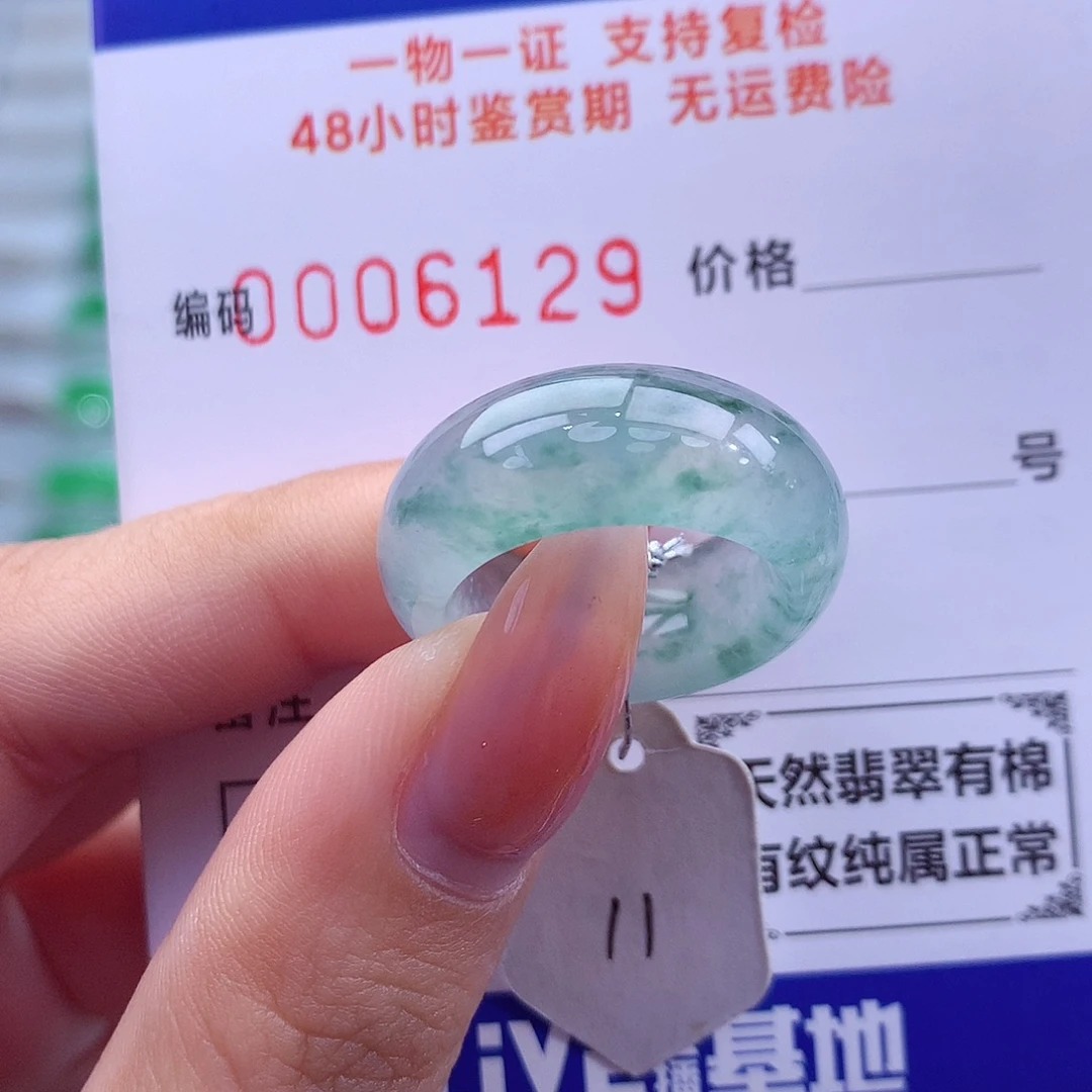 翡翠未镶嵌戒指天然