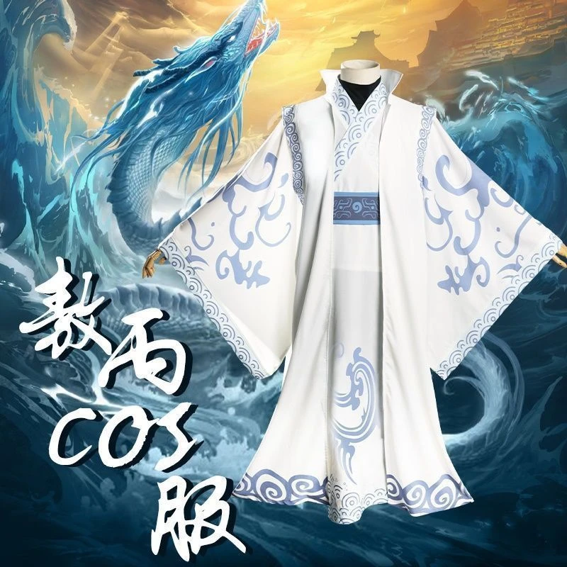 龙王三太子哪咤之魔童降世玩具cos敖丙儿童cosplay哪吒服装表演服