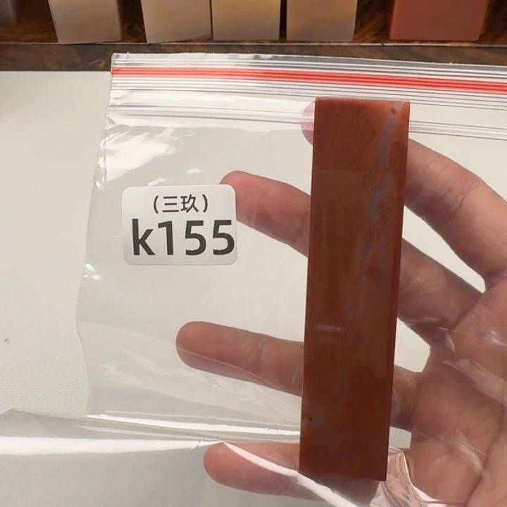 佐***荫寿山石印石老挝石 老挝石